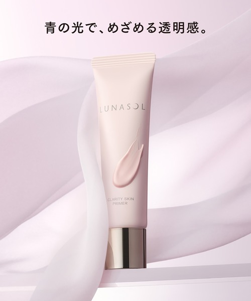 LUNASOL(ルナソル)の「クラリティスキンプライマー(化粧下地・レディース・01 Serene Pink・FREE)」の2枚目の写真