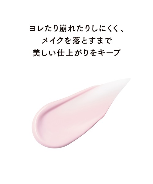 LUNASOL(ルナソル)の「クラリティスキンプライマー(化粧下地・レディース・01 Serene Pink・FREE)」の5枚目の写真
