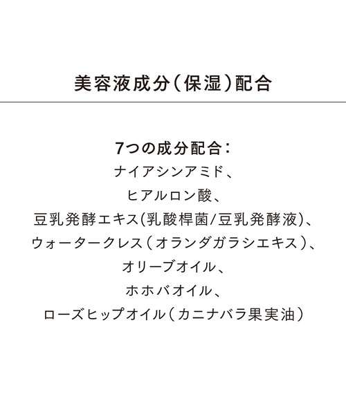 LUNASOL(ルナソル)の「クラリティスキンプライマー(化粧下地・レディース・01 Serene Pink・FREE)」の6枚目の写真