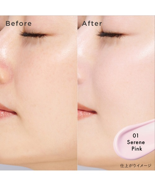 LUNASOL(ルナソル)の「クラリティスキンプライマー(化粧下地・レディース・01 Serene Pink・FREE)」の7枚目の写真