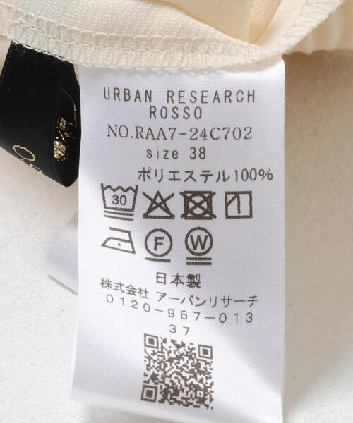 URBAN RESEARCH ROSSO WOMEN（アーバンリサーチ　ロッソ）の「ダブルクロスフォルムタックパンツ（その他パンツ・レディース・チャコールグレー/アイボリー・36/38）」の15枚目の写真