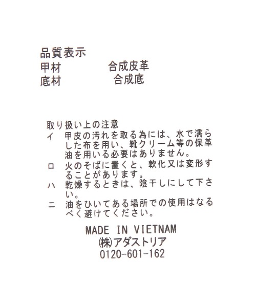 studio CLIP(スタディオクリップ)の「アソートギャザーパンプス(パンプス・レディース・オフホワイト/ブラック/レッド/マスタード・MEDIUM/LARGE/SMALL)」の21枚目の写真