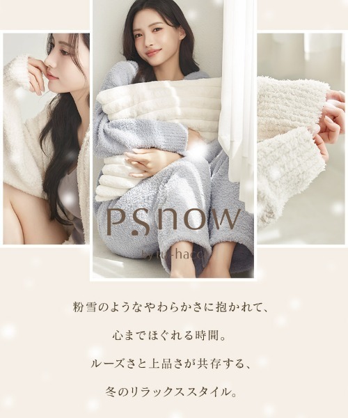 tu-hacci(ツーハッチ)の「《P.snow》ジップパーカー(ルームウェア/パジャマ・レディース・アイボリー/ブルーグレー/ラベンダー・F)」の8枚目の写真