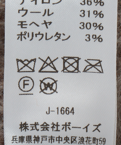 ORCIVAL（オーシバル）の「ORCIVAL/オーシバル MOHAIRニットキャップ #OR-H0374（ニットキャップ/ビーニー・レディース・ベージュ系その他/チャコールグレー・FREE）」の8枚目の写真