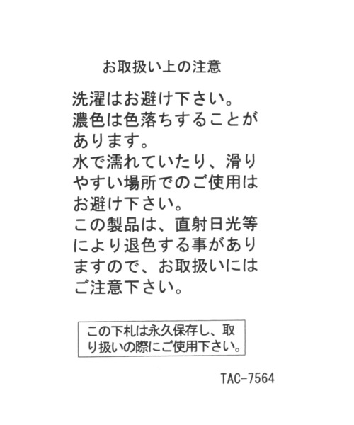 niko and...（ニコアンド）の「【バック・トゥ・ザ・フューチャー】コラボ ルームシューズ（ルームシューズ/スリッパ・レディース・グレー・MEDIUM/LARGE）」の16枚目の写真