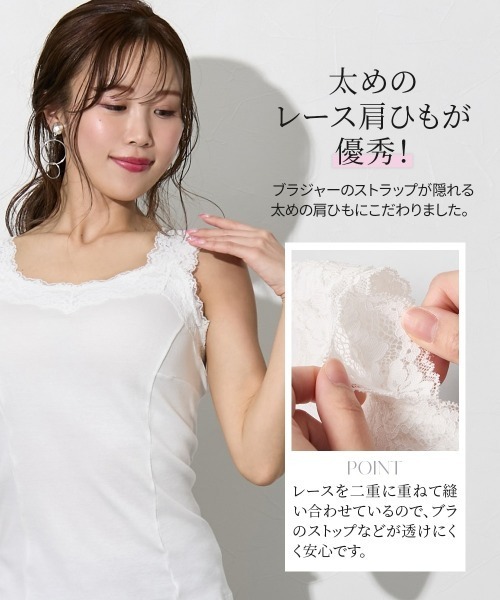 Nissen glamor(ニッセングラマー)の「【大きい胸専用】綿100% 肩ひもが見えにくいキャミソール(レース付)(キャミソール・レディース・ブラック/ワイン/ベビーピンク/アイボリー/オフホワイト/グリーン/チャコール/ネイビー/グレイッシュベージュ・M/L/LL/3L)」の13枚目の写真