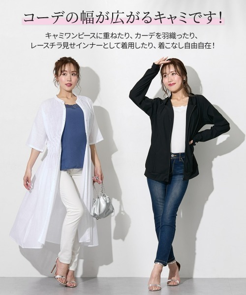 Nissen glamor(ニッセングラマー)の「【大きい胸専用】綿100% 肩ひもが見えにくいキャミソール(レース付)(キャミソール・レディース・ブラック/ワイン/ベビーピンク/アイボリー/オフホワイト/グリーン/チャコール/ネイビー/グレイッシュベージュ・M/L/LL/3L)」の15枚目の写真