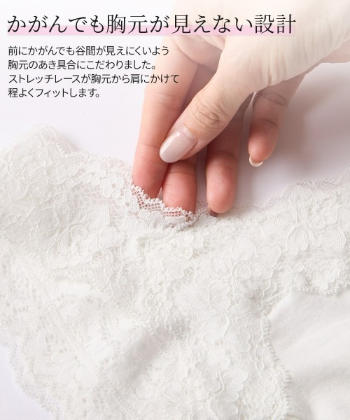 Nissen glamor(ニッセングラマー)の「【大きい胸専用】綿100% 肩ひもが見えにくいキャミソール(レース付)(キャミソール・レディース・ブラック/ワイン/ベビーピンク/アイボリー/オフホワイト/グリーン/チャコール/ネイビー/グレイッシュベージュ・M/L/LL/3L)」の16枚目の写真