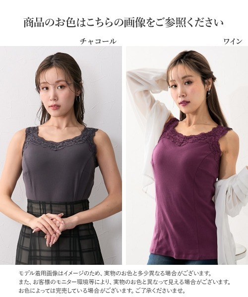 Nissen glamor(ニッセングラマー)の「【大きい胸専用】綿100% 肩ひもが見えにくいキャミソール(レース付)(キャミソール・レディース・ブラック/ワイン/ベビーピンク/アイボリー/オフホワイト/グリーン/チャコール/ネイビー/グレイッシュベージュ・M/L/LL/3L)」の18枚目の写真