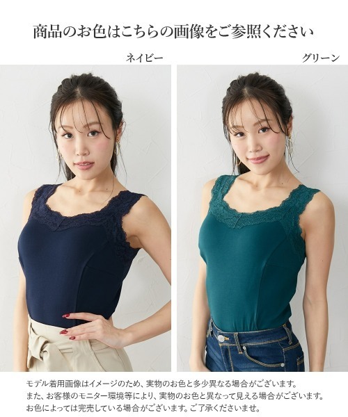 Nissen glamor(ニッセングラマー)の「【大きい胸専用】綿100% 肩ひもが見えにくいキャミソール(レース付)(キャミソール・レディース・ブラック/ワイン/ベビーピンク/アイボリー/オフホワイト/グリーン/チャコール/ネイビー/グレイッシュベージュ・M/L/LL/3L)」の20枚目の写真