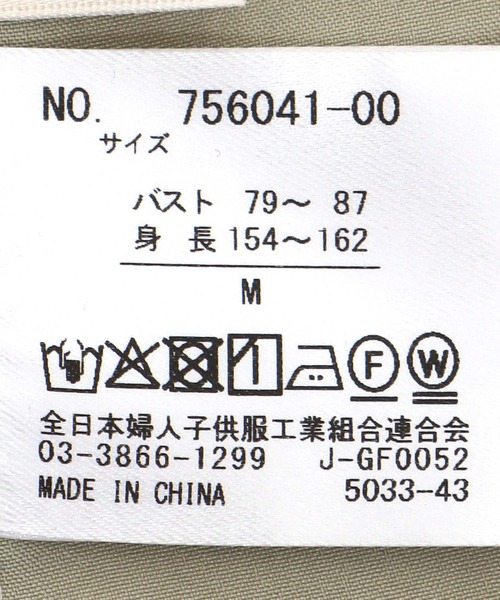 Jines(ジネス)の「ナチュラルエアータンブラーブラウス(シャツ/ブラウス・レディース・ブラック/グリーン/ホワイト・38)」の14枚目の写真