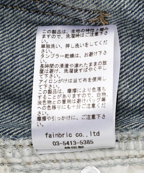 SIS(エスアイエス)の「SIS/エスアイエス/Side Fringe Denim Pants(デニムパンツ・レディース・ブラック/ブルー・L/M)」の13枚目の写真