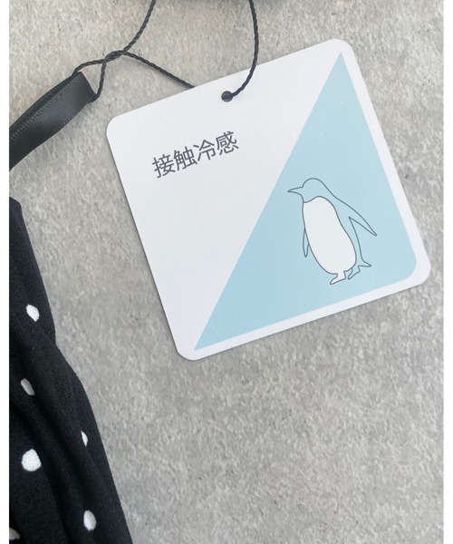 She's Closet(シーズクローゼット)の「接触冷感 クールタッチ 無地 水玉 セミワイド ストレート ロング プリーツパンツ(その他パンツ・レディース・ドット/グレイッシュベージュ/ブラック・M/L)」の15枚目の写真