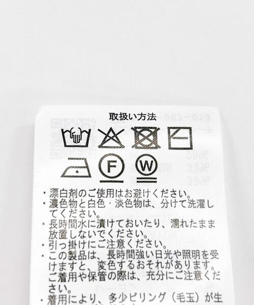 ITEMS URBANRESEARCH(アイテムズ アーバンリサーチ)の「ペーパータッチハンソデニット(ニット/セーター・レディース・ベージュ/ブラウン/レッド・FREE)」の17枚目の写真