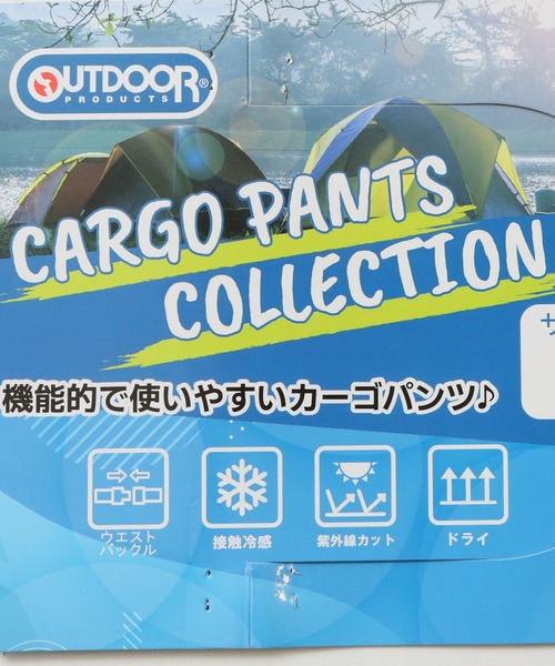 OUTDOOR PRODUCTS(アウトドアプロダクツ)の「OUTDOOR products/アウトドアプロダクツ 接触冷感 吸水速乾 クライミングカーゴ 7分丈パンツ(その他パンツ・メンズ・チャコールグレー/カーキ/ベージュ/ブラック・M/L/LL)」の19枚目の写真