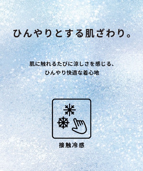 coca（coca）（コカ）の「接触冷感リブスカート（スカート・レディース・チャコール/ブラック・L/M/S）」の17枚目の写真