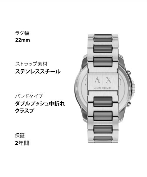 ARMANI EXCHANGE(アルマーニエクスチェンジ)の「アルマーニ・エクスチェンジ 腕時計 メンズ アナログ ステンレス AX7181SET(アナログ腕時計・メンズ・マルチ・FREE)」の11枚目の写真