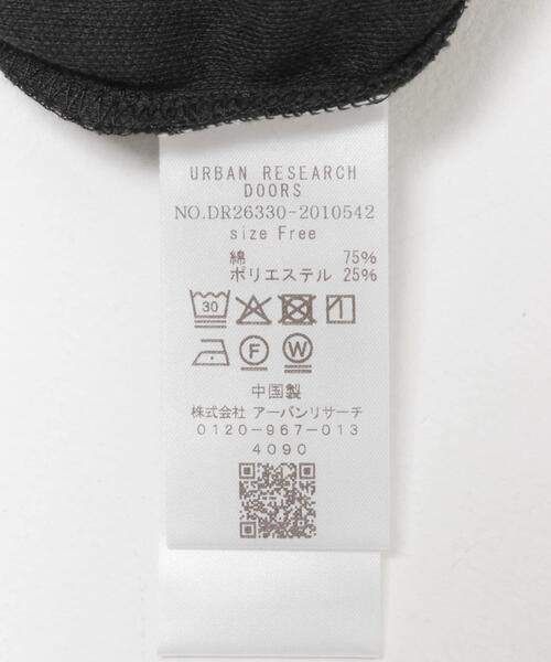 URBAN RESEARCH DOORS(アーバンリサーチドアーズ)の「ジャガード5分袖プルオーバー(その他トップス・レディース・ベージュ系その他/ブラック系その他・FREE)」の9枚目の写真