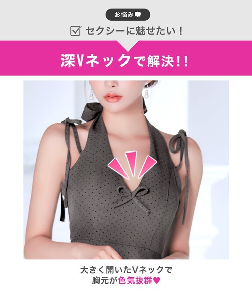 DAZZY(デイジー)の「ドットホルターネックリボンAラインミニ丈キャバドレス(ドレス・レディース・グレー・M/S/L)」の17枚目の写真