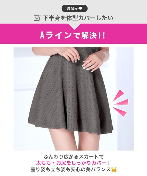 DAZZY(デイジー)の「ドットホルターネックリボンAラインミニ丈キャバドレス(ドレス・レディース・グレー・M/S/L)」の18枚目の写真