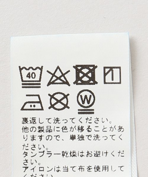 JOURNAL STANDARD relume（ジャーナルスタンダード　レリューム）の「ST/スリムダメージ#（その他パンツ・レディース・ネイビー/ブルー系その他・38/34/36/40）」の20枚目の写真