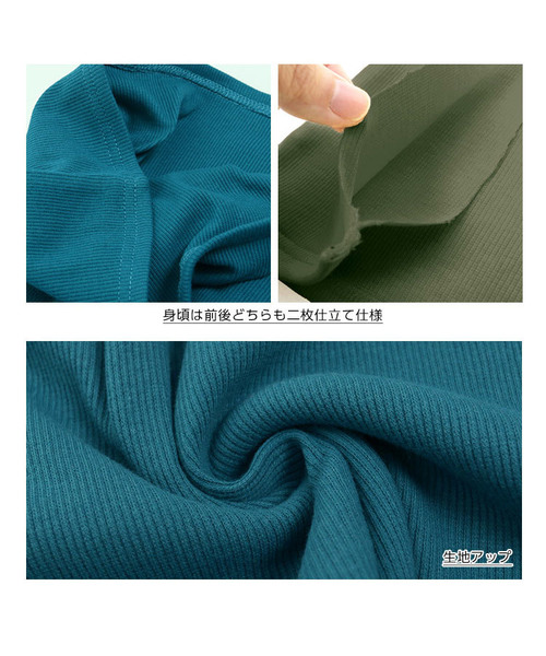 KOBE LETTUCE（コウベレタス）の「インナー透け防止二枚仕立て！前後2Wayフレンチスリーブテレコリブカットソー＊トップス/レディース[C3286]神戸レタス（Tシャツ/カットソー・レディース・オフホワイト/レッド/グリーン/ネイビー/ブラック/カーキ・FREE）」の10枚目の写真