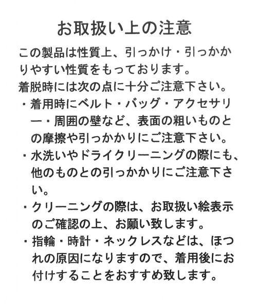 niko and...（ニコアンド）の「ホズホズニットタンク（ニット/セーター・レディース・アイボリー/ブラック/ボルドー/キャメル/ライトグリーン/ライトブラウン/ナチュラル・LARGE/MEDIUM）」の18枚目の写真