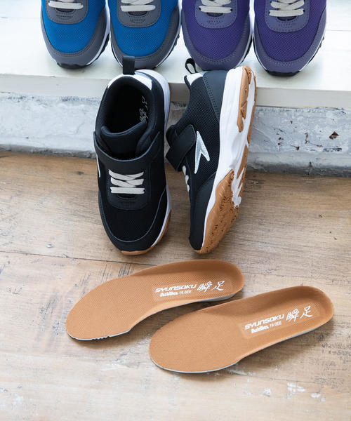 瞬足(シュンソク)の「【2019FW新作・coen キッズ/ジュニア】コーエン別注瞬足(シュンソク)ASHRA BLADE/アシュラブレード/ダブルインソール(スニーカー・キッズ・ブラック/コバルトブルー/パープル・19cm/22cm/23cm/18cm/20cm/21cm)」の12枚目の写真