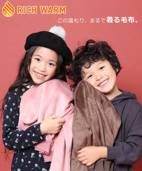 devirock(デビロック)の「裏シャギーワイドシルエットプルパーカー(パーカー・キッズ・ダークベージュ/パープル系その他/ブルー系その他/杢グレー/ラベンダー/モカ/ダークグリーン/ブラック・100cm/120cm/130cm/140cm/150cm/160cm/110cm)」の15枚目の写真