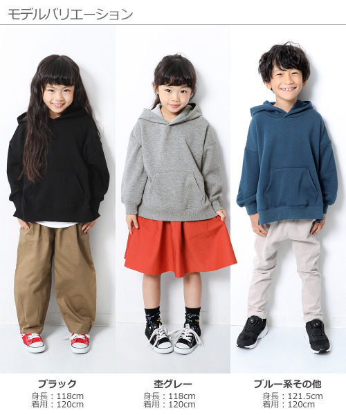 devirock(デビロック)の「裏シャギーワイドシルエットプルパーカー(パーカー・キッズ・ダークベージュ/パープル系その他/ブルー系その他/杢グレー/ラベンダー/モカ/ダークグリーン/ブラック・100cm/120cm/130cm/140cm/150cm/160cm/110cm)」の13枚目の写真