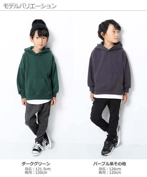 devirock(デビロック)の「裏シャギーワイドシルエットプルパーカー(パーカー・キッズ・ダークベージュ/パープル系その他/ブルー系その他/杢グレー/ラベンダー/モカ/ダークグリーン/ブラック・100cm/120cm/130cm/140cm/150cm/160cm/110cm)」の12枚目の写真