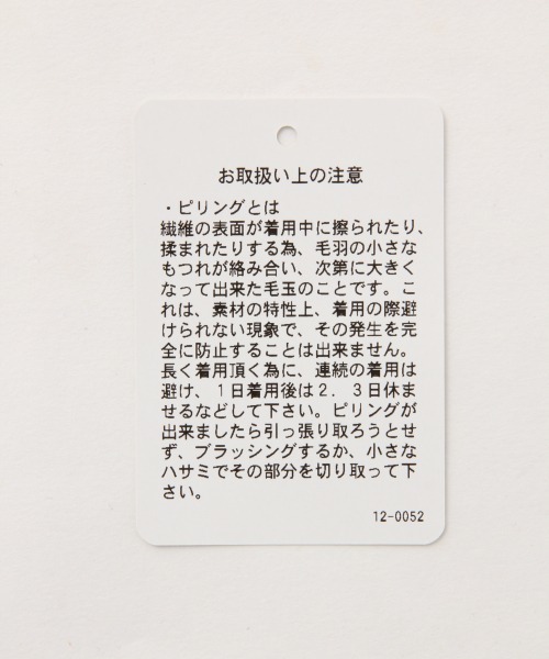 GLOBAL WORK（グローバルワーク）の「ウールライクロングCPOコート/856260（その他アウター・レディース・ベージュ系その他3/グリーン系その他3/ブルー系その他4・FREE）」の17枚目の写真