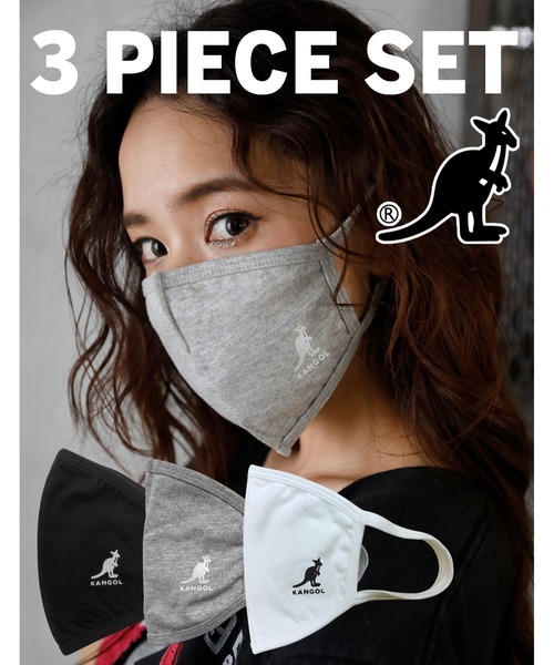 KANGOL（カンゴール）の「KANGOL マスク 3枚セット（マスク）」 - WEAR