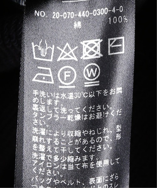 JOURNAL STANDARD LUXE（ジャーナルスタンダード ラックス）の