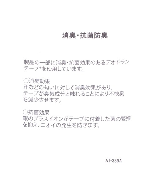 LEPSIM（レプシィム）の「コインローファー　929501（ローファー・レディース・ブラック/グレイッシュベージュ・MEDIUM/LARGE）」の16枚目の写真