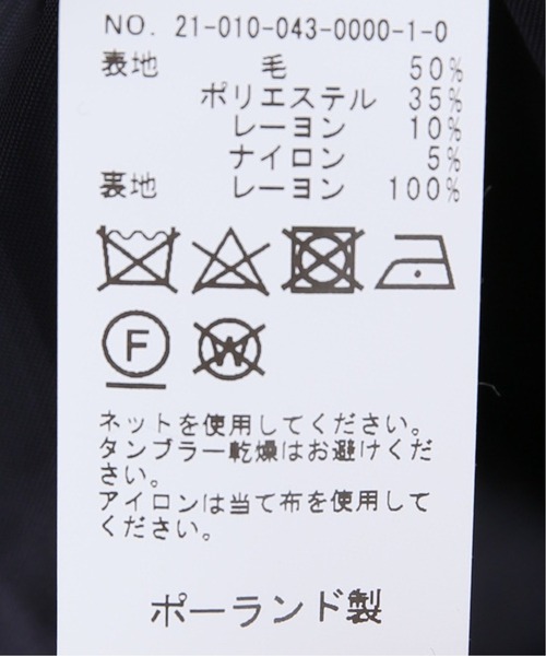 YMC（ワイエムシー）の「【YMC/ユーマストクリエイト】Diane Blazer：ジャケット（テーラードジャケット・レディース・その他1・MEDIUM）」の20枚目の写真