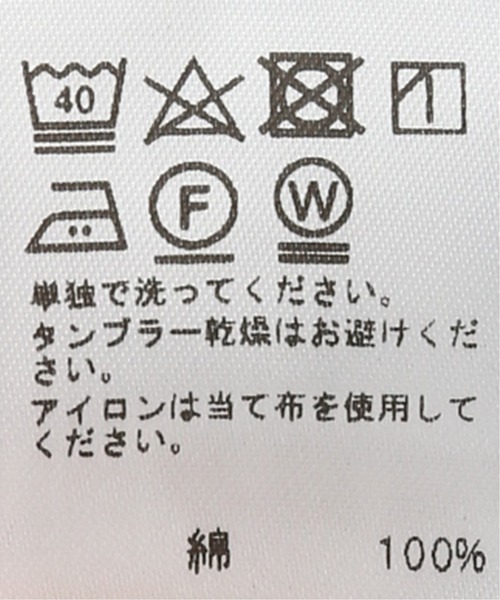 JOURNAL STANDARD relume(ジャーナルスタンダード レリューム)の「2nd STYLE デニムジャケット(デニムジャケット・メンズ・ネイビー/ブルー系その他・SMALL/MEDIUM/LARGE)」の12枚目の写真
