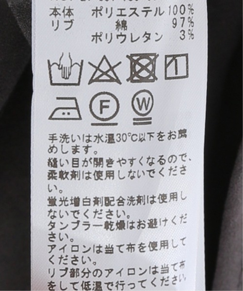 Simplicite（サンプリシテ）の「バックヘンリー ロングTブラウス◆（シャツ/ブラウス・レディース・ホワイト/ブラック・FREE）」の22枚目の写真