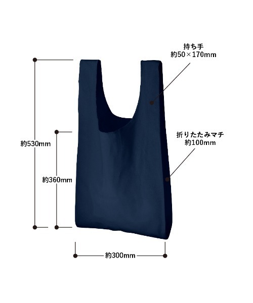 SETUP7(セットアップセブン)の「【SETUP7】厚手コットンマルシェバッグ(M) TR-0803 TRW(トートバッグ・レディース・ネイビー/ナチュラル/ブラック/ワインレッド/サックスブルー/オリーブ/グレー・FREE)」の14枚目の写真