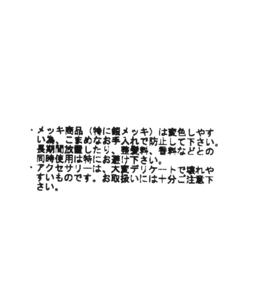 LEPSIM(レプシィム)の「メタルバングル1 274102(バングル/リストバンド・レディース・シルバー/ゴールド・ONE SIZE)」の7枚目の写真