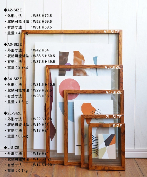 JOURNAL STANDARD FURNITURE A3 額物 フレーム RONDA Frame A4 3rd ロンダフレーム ※フレームのみ / ガラス
