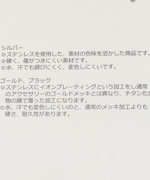 GLOBAL WORK（グローバルワーク）の「ステンレスハートブレス/UNISEXアクセサリー/299780（ブレスレット・レディース・シルバー/ゴールド・FREE）」の4枚目の写真