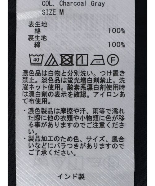 CRAFT STANDARD BOUTIQUE(クラフトスタンダードブティック)の「インドコットン ドットストライプ柄マキシスカート(スカート・レディース・チャコールグレー/ブルー・M/L)」の16枚目の写真
