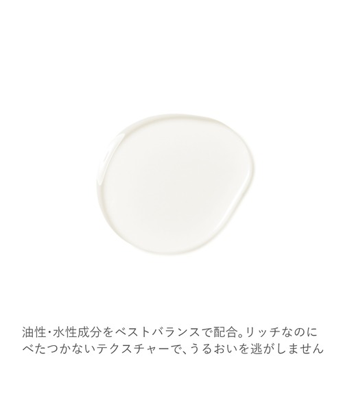 RMK(アールエムケー)の「RMK Wトリートメントオイル(美容液/オイル/クリーム・レディース・その他・ONE SIZE/FREE)」の4枚目の写真