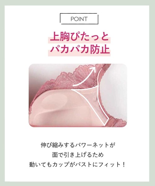 ＊綺麗に２カップ盛る＊VSプッシュアップブラ&トング♡B70 綺麗に2カップ盛る＊VSプッシュアップブラ&トング♡B70