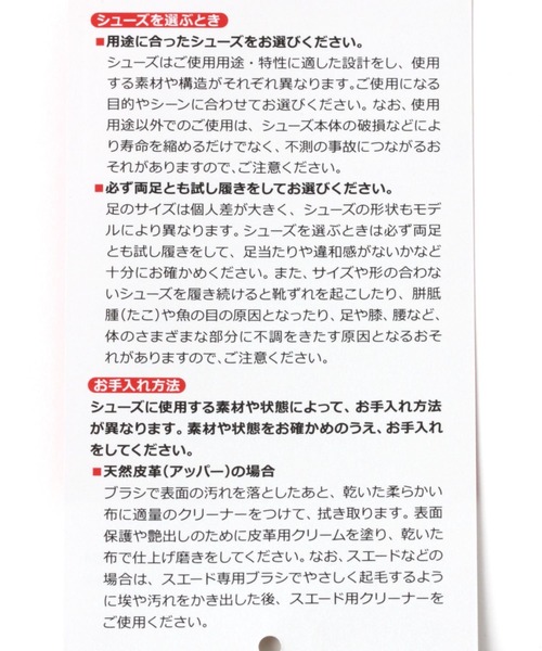 A part by（アパートバイ）の「【セレクト】NB_MR530CK（スニーカー・レディース・グレー・MEDIUM/LARGE）」の12枚目の写真