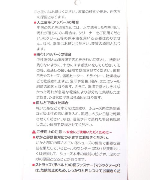 A part by（アパートバイ）の「【セレクト】NB_MR530CK（スニーカー・レディース・グレー・MEDIUM/LARGE）」の13枚目の写真