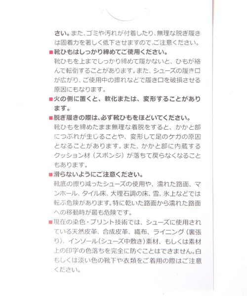 A part by（アパートバイ）の「【セレクト】NB_MR530CK（スニーカー・レディース・グレー・MEDIUM/LARGE）」の14枚目の写真