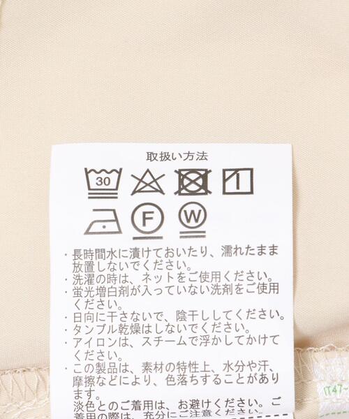 ITEMS URBANRESEARCH（アイテムズ アーバンリサーチ）の「2WAYシアードッキングブラウス（シャツ/ブラウス・レディース・ライトベージュ/ブラック・FREE）」の17枚目の写真