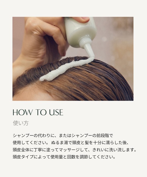 AROMATICA（アロマティカ）の「ローズマリー スカルプ スクラブ（その他ボディ・ヘアケア・レディース・その他・FREE）」の7枚目の写真